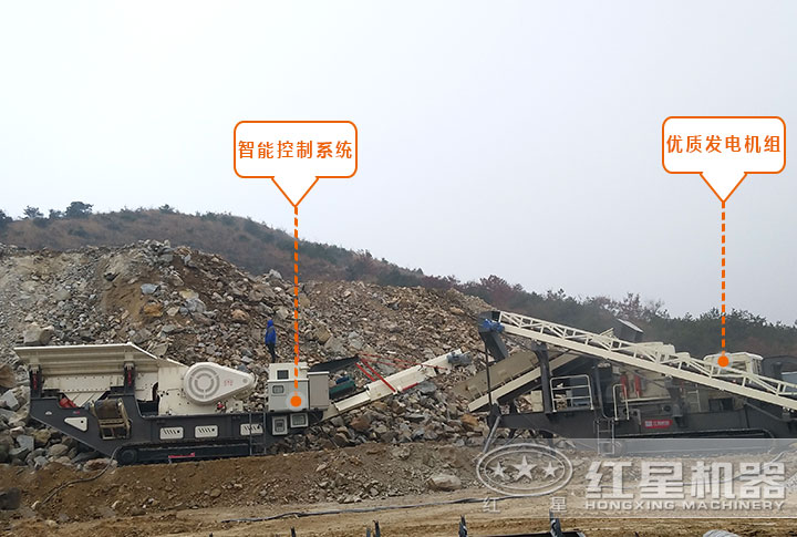 履帶車載流動石子、粉碎機