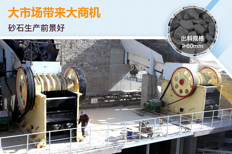 大型破碎機作業(yè)現場